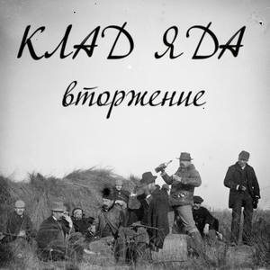 Вакуум