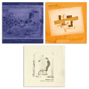 Приходи ко мне в Гараж