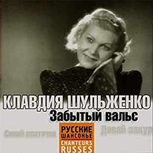 Андрюша