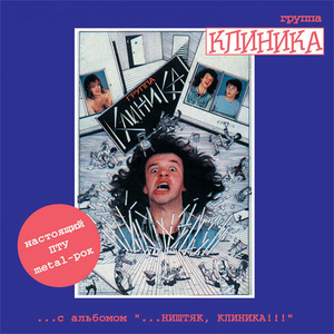 А ей бы иностранца
