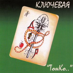 Шукшинка