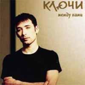 Какого черта