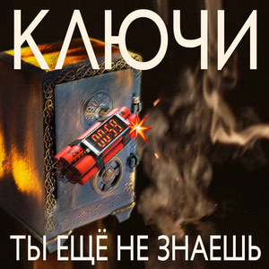 Понедельник, 5:25