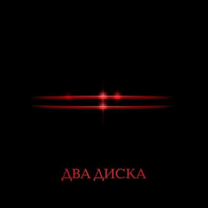 Книга судьбы