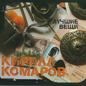 Внутри моих глаз