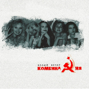 Вот опять окно