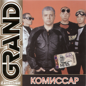 Дисбат