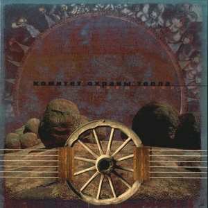 Колыбельная