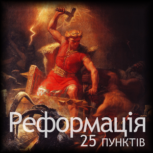 Неба зорі