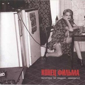 Жёлтые глаза