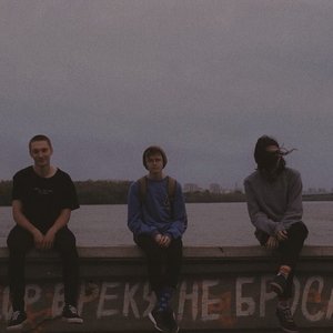 Конец солнечных дней