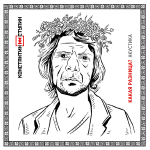 Центральная улица