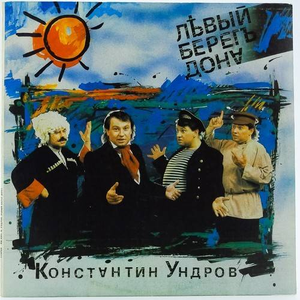 Левый берег Дона