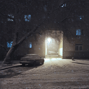 Разлука