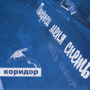 Я не понял