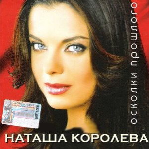 Синие лебеди
