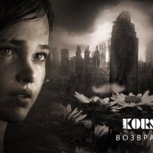 Белое небо