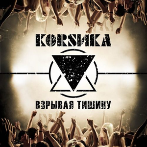 Ночь и драйв
