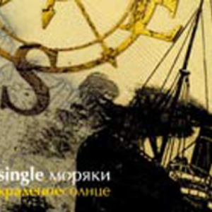 Мадрид