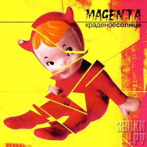 Нелётная