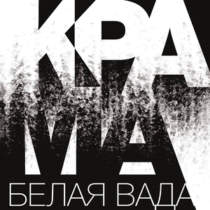 Сумны брат