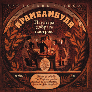 Абсэнт