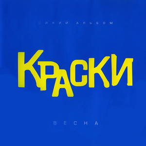 Город