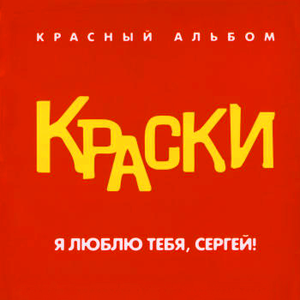 Мне сегодня грустно