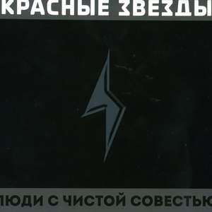 Дорога в никуда