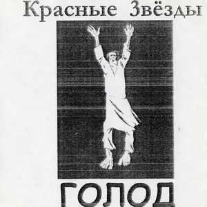 Мы непременно придём за тобой