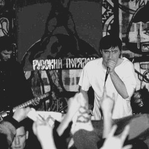 Красные Звезды