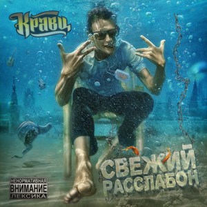 Мне говорят