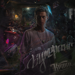 Туда, где нас ждут