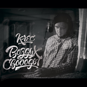 Свет в конце