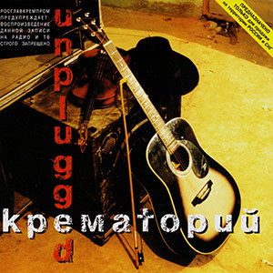 Джентльмены и леди