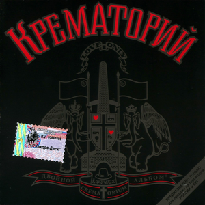 Реанимационная машина