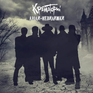 Супермаркет