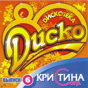 На память