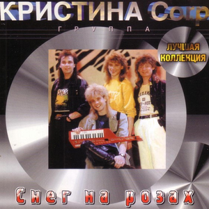 Ветер осенний