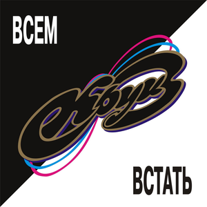 Три дороги