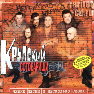 Танго