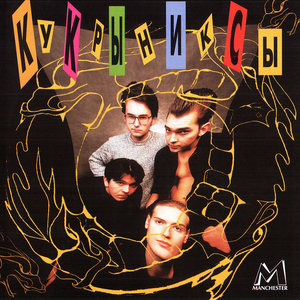 Лунный свет