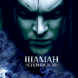 Падающая звезда