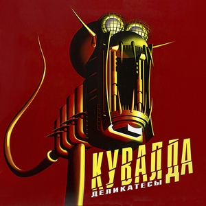 Колбасный цех