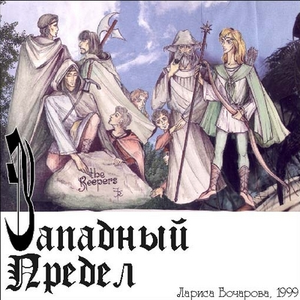 Баллада Галадриэли