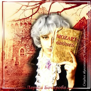 Колыбельная Нолдор