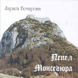 Памяти Честертона