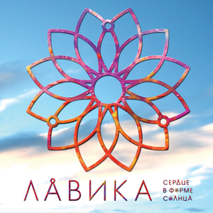 Вечный Рай