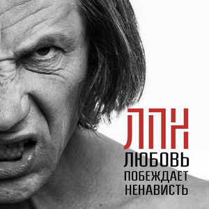 Апрель