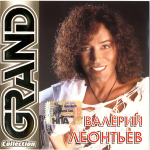 Казанова